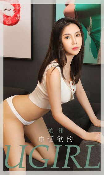 让邻居勃起的北条麻妃忍住