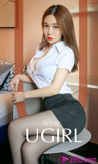 翁公与小莹