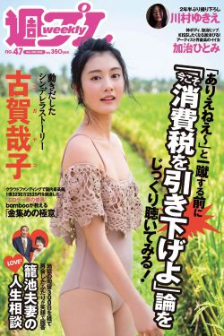 美女与野兽高清视频免费观看